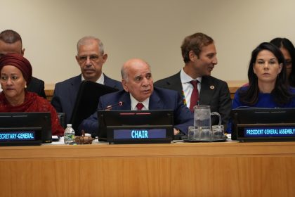 العراق يترأس أعمال الدورة الـ49 للاجتماع الوزاري لمجموعة الـ77 والصين في نيويورك