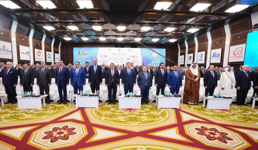 انطلاق أعمال ملتقى العراق للاستثمار في بغداد