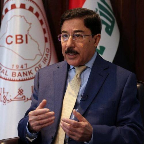 محافظ البنك المركزي