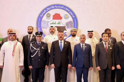 انعقاد اجتماع مديري إدارات الجنسية والأحوال المدنية بالدول العربية في بغداد