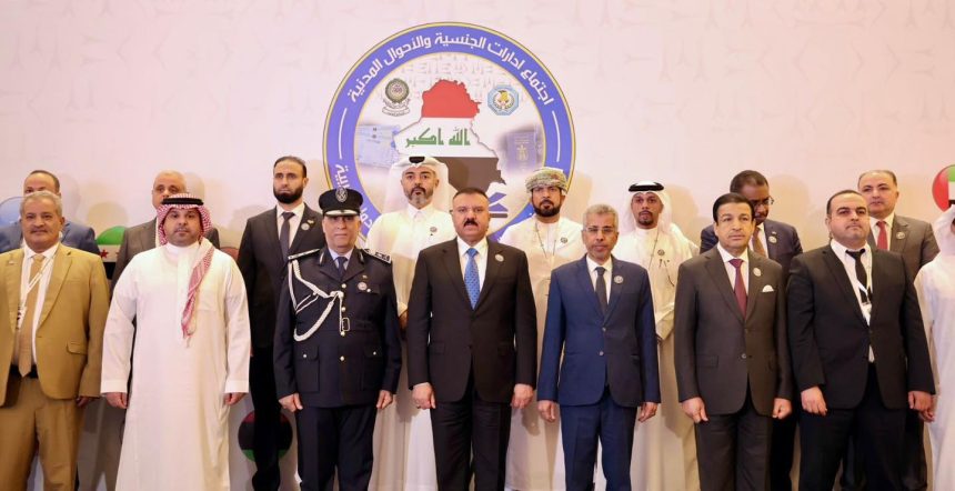 انعقاد اجتماع مديري إدارات الجنسية والأحوال المدنية بالدول العربية في بغداد