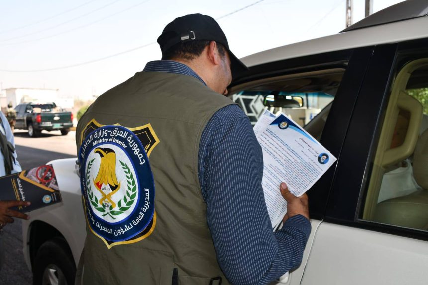 شؤون المخدرات تعلن اعتقال 59 متاجرًا وضبط 250 كغم من المواد المخدرة خلال ايلول الجاري