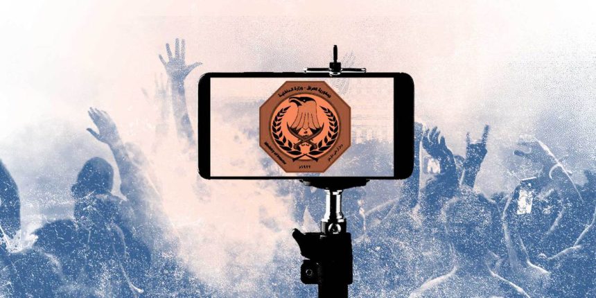 الداخلية تعلن تغيير تسمية "المحتوى الهابط" إلى "المحتوى المخل بالحياء والآداب العامة"