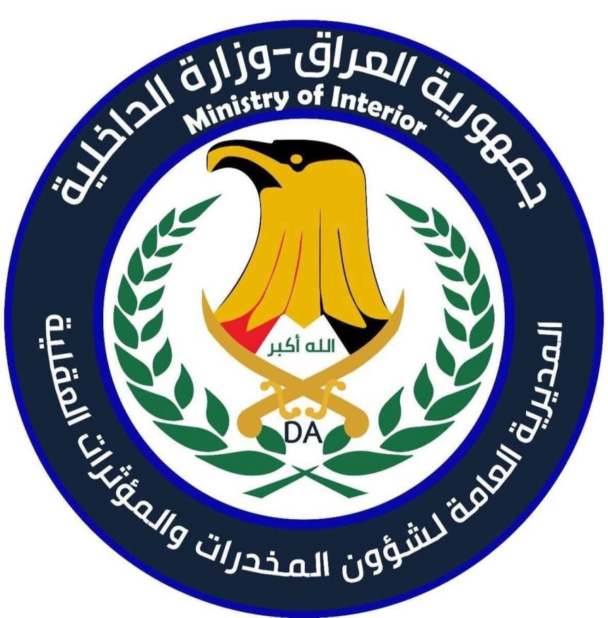 العراق يعلن تنفيذ واجب مشترك: أسفر عن ضبط (34) كغم من الكبتاكون داخل الكويت