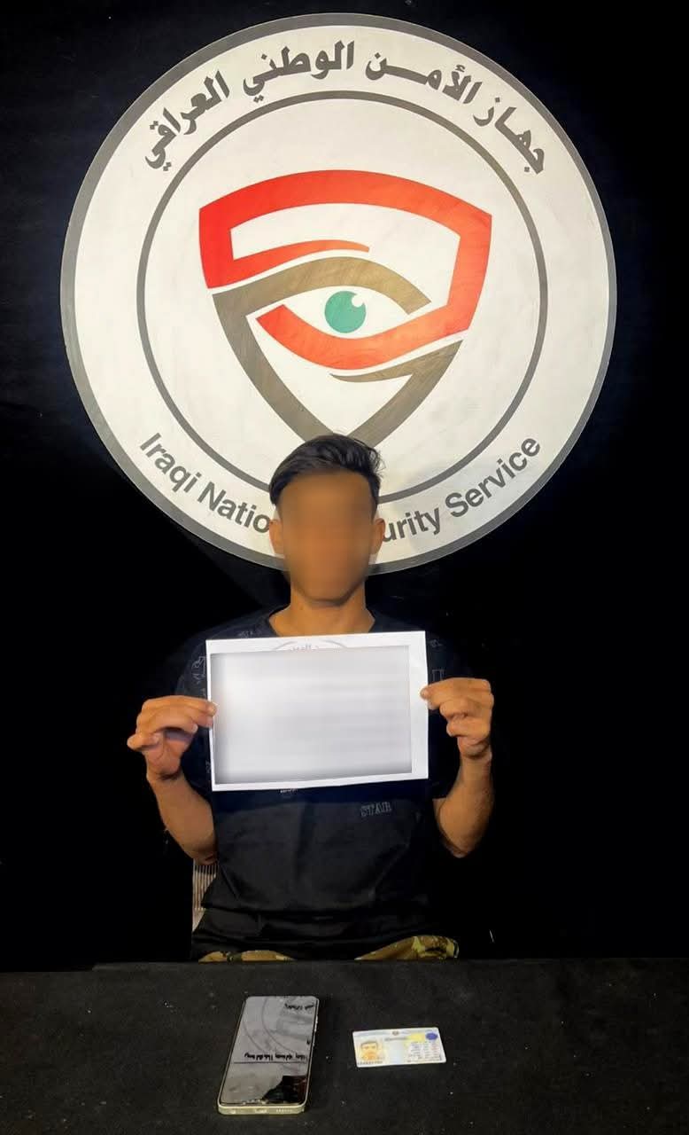 الأمن الوطني يلقي القبض على شخص أساء للمقدسات الدينية في بغداد