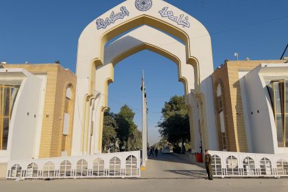 التعليم تعلن إطلاق التقديم إلى كلية التميز في اللغة العربية وآدابها في جامعة الكوفة