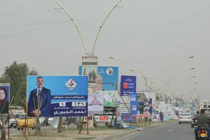 مجلس المفوضين يحدد الثالث من تشرين الأول موعداً لانطلاق الحملة الانتخابية