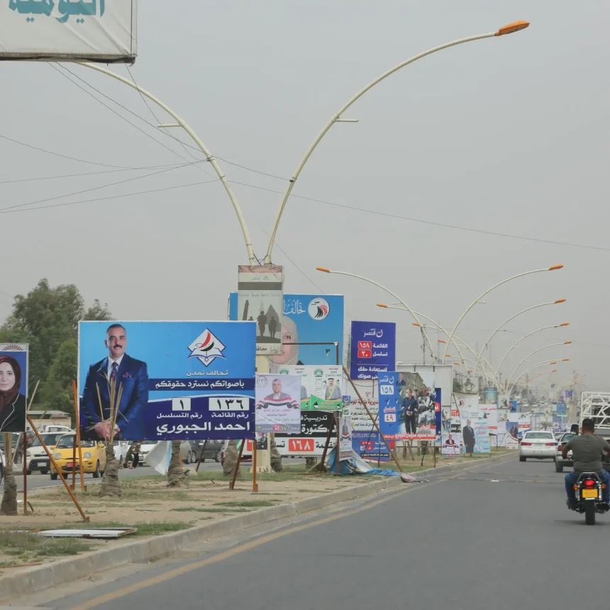 مجلس المفوضين يحدد الثالث من تشرين الأول موعداً لانطلاق الحملة الانتخابية