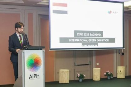 اختيار العاصمة بغداد لاستضافة معرض "اكسبو كاردن" 2029