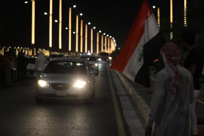 الإعلام الأمني تنوه الى إطلاق مدفعي استكمالاً لفعاليات اليوم الوطني العراقي