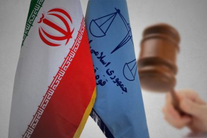 القضاء الإيراني: إعدام 6 أعضاء في شبكة انفصالية على صلة بإسرائيل