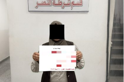 شرطة نينوى تطيح بامرأة ادعت علاقاتها بمسؤولين وابتزت مواطنين