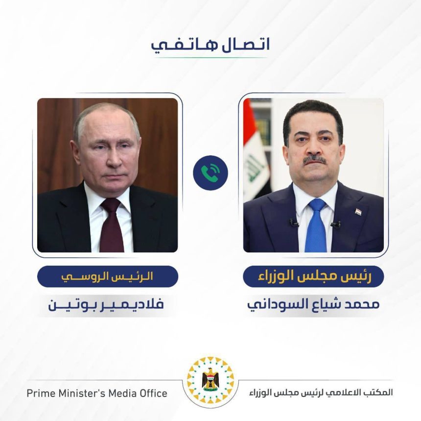 السوداني وبوتين يتفقان على تأجيل انعقاد القمة العربية الروسية