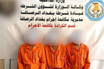 القبض على مجموعة متخصصة بسرقة الدراجات النارية في جانب الرصافة من بغداد