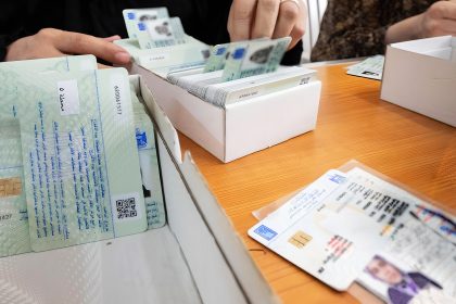 الداخلية: أكثر من 46 مليون مواطن مسجل بايومترياً في نظام المعلومات المدني