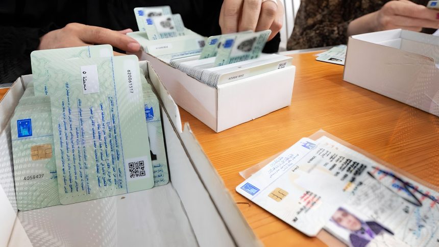 الداخلية: أكثر من 46 مليون مواطن مسجل بايومترياً في نظام المعلومات المدني