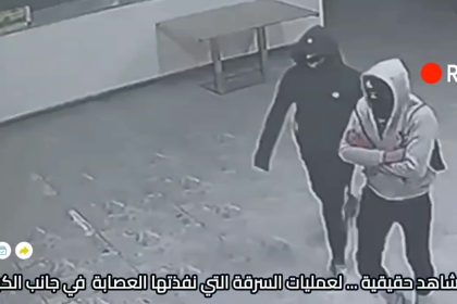 شرطة الكرخ: الاطاحة بعصابة متخصصة بسرقة المحال التجارية شمالي بغداد