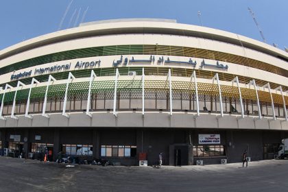 تحالف شركة أمواج الدولية والشركة الأمريكية لإدارة المطارات (CAAP) يتقدم بأفضل عرض مالي لاستثمار وتشغيل مطار بغداد الدولي