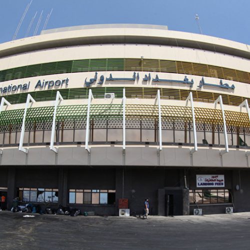 مطار بغداد الدولي