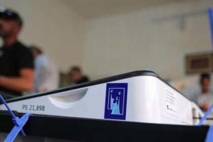 المفوضية تعلن إجراءات توزيع البطاقات التعريفية للمراقبين يوم الاقتراع