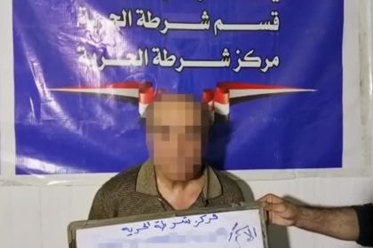 اعتقال متهم يستخدم "التنويم المغناطيسي" لسرقة الصيرفات والمحال التجارية في بغداد