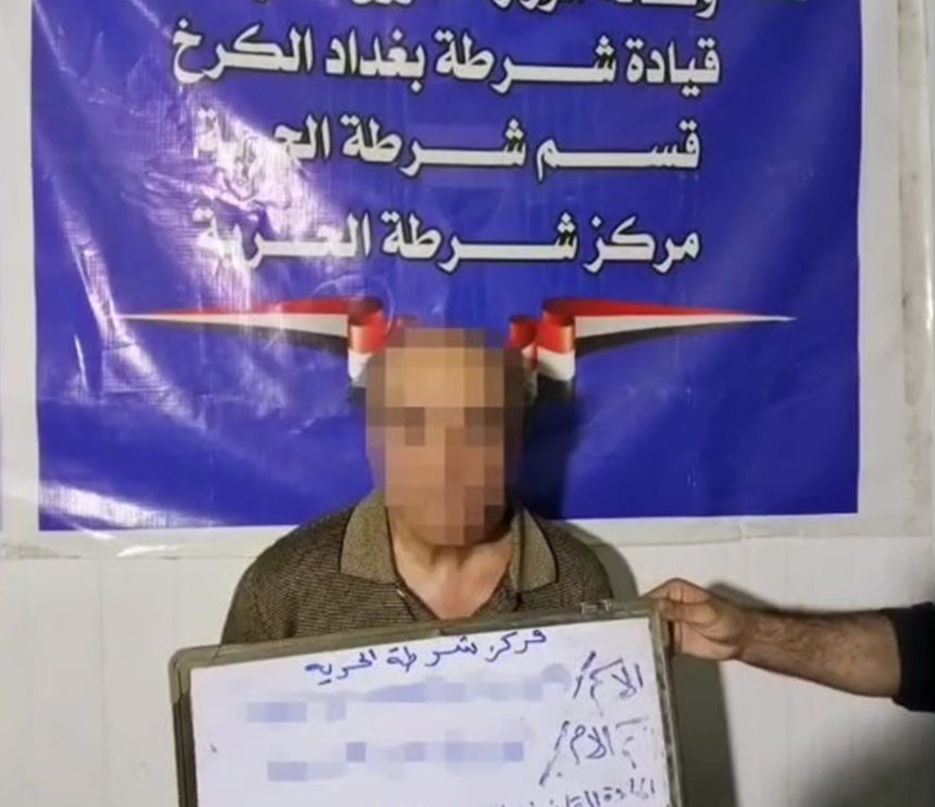 اعتقال متهم يستخدم "التنويم المغناطيسي" لسرقة الصيرفات والمحال التجارية في بغداد