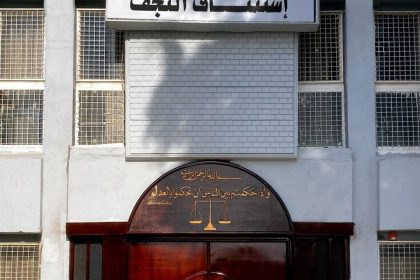 القضاء: الحبس الشديد بحق مدان نشر فيديو يعلن فيه تشكيل (جيش الحق)