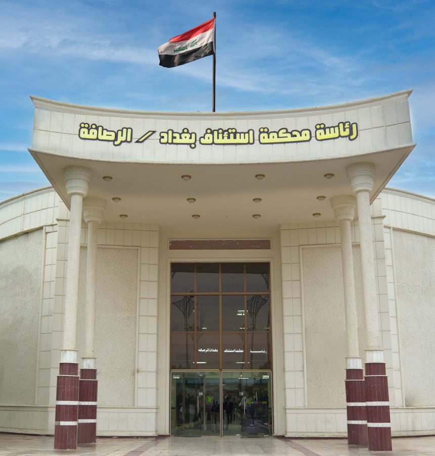 القضاء والنزاهة يؤكدان ضرورة حسم القضايا المتعلقة بالفســــاد المالي والإداري