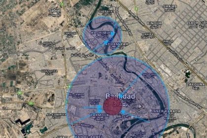 الاتصالات تنفي وجود تشويش على نظام الـ(GPS) في بغداد