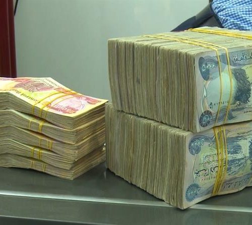 التقاعد تعلن استكمال إجراءات صرف رواتب المتقاعدين لشهر تشرين الثاني