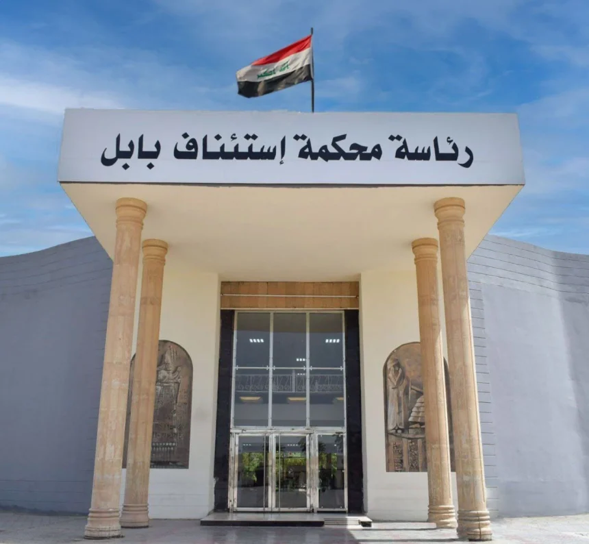 جنح الحلة: الحبس الشديد بحق مدان مارس أعمال السحر والشعوذة