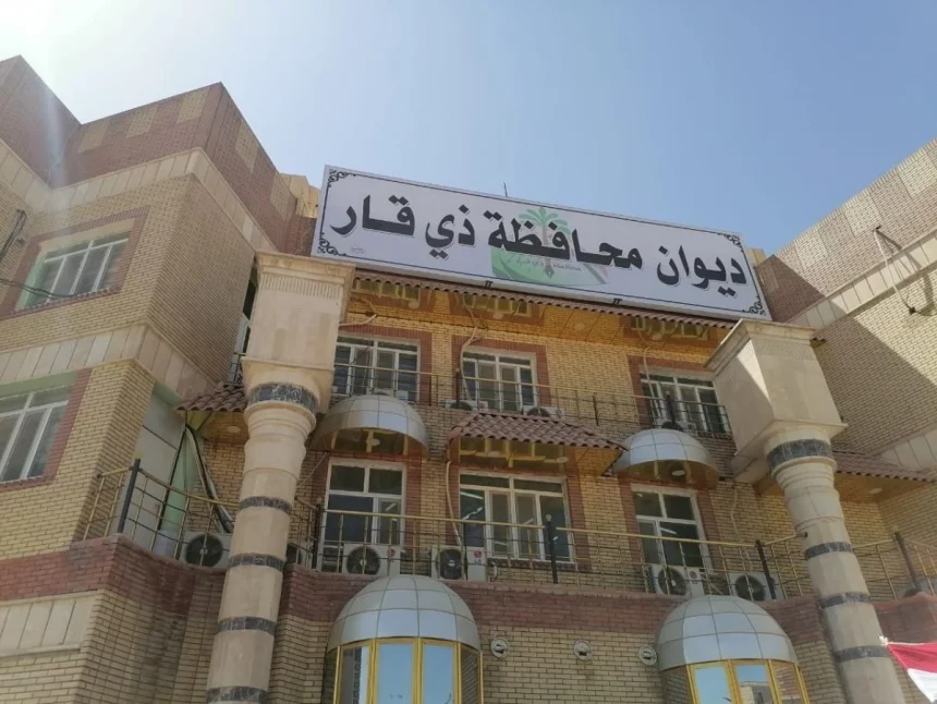 مجلس محافظة ذي قار يقرر تعطيل الدوام الرسمي ليوم غدٍ الاربعاء