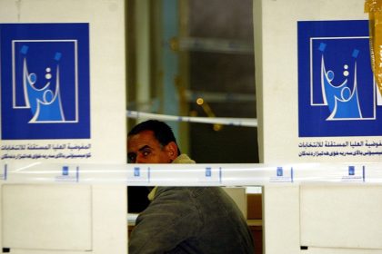 المفوضية تفرض 500 غرامة على أحزاب ومرشحين لمخالفة ضوابط الحملات الانتخابية