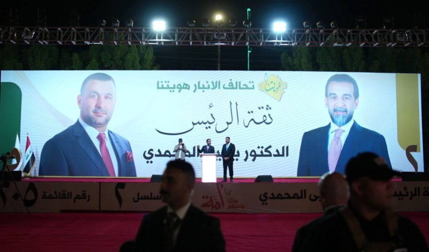 الرئيس الحلبوسي يحضر تجمّعاً في الصقلاوية لدعم مرشَّح تحالف الأنبار هويتنا النائب يحيى المحمدي