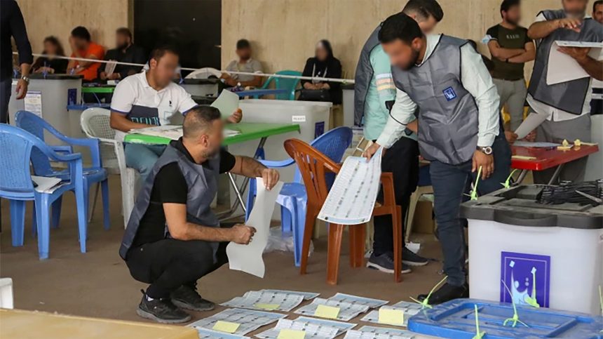 مفوضية الانتخابات تجدد التذكير: الصمت الانتخابي يبدأ في الساعة السابعة من صباح يوم غد السبت