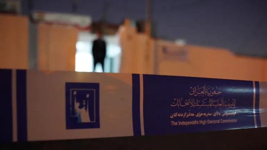 قبيل الصمت الانتخابي.. المفوضية توجه بإزالة الدعاية الانتخابية الموجودة قرب مراكز الاقتراع