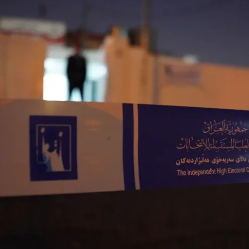 المفوضية للمرشحين: غرامات وإجراءات قانونية بحق المخالفين للصمت الانتخابي