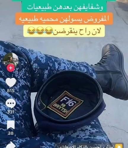 بسبب بعض الإساءات.. رئيس أركان الجيش يوجه بسحب هواتف جميع المنتسبين المشاركين بتأمين المراكز الانتخابية