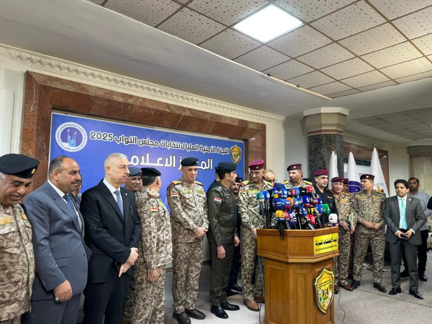 اللجنة الأمنية العليا تعلن نجاح خطة تأمين الانتخابات