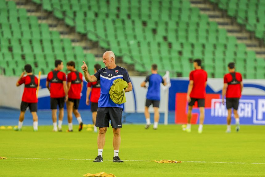 أرنولد: درسنا المنتخب الإماراتي ولاعبونا جاهزون لمواجهة الغد