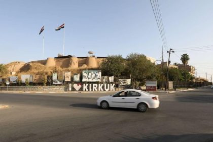 كركوك تعطل الدوام الرسمي غدًا الخميس