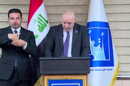 المفوضية: عدد الناخبين الكلي في بغداد أكثر من 4 ملايين ناخب