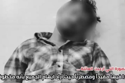 شرطة الكرخ تعتقل متهماً ادّعى تعرضه لعملية خطف لابتزاز أهله وزوجته