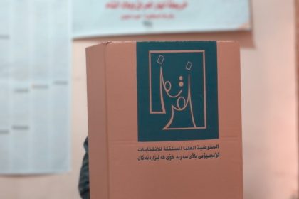 المفوضية: النتائج الأولية لن تتأثر كثيراً بإعلان النهائية اليوم