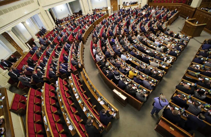 البرلمان الأوكراني يوافق على إقالة وزير العدل على خلفية فضيحة الفساد