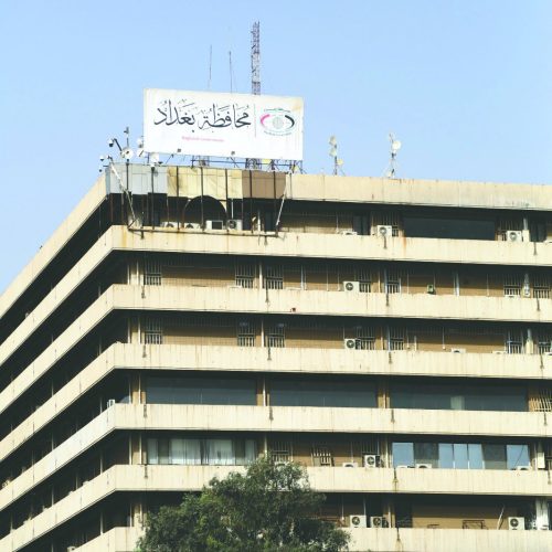 محافظة بغداد