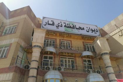 تعطيل الدوام الرسمي يوم الثلاثاء المقبل في ذي قار