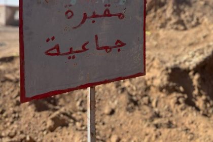 بالصور.. العثور على مقبرة جماعية بحي النصر في سنجار