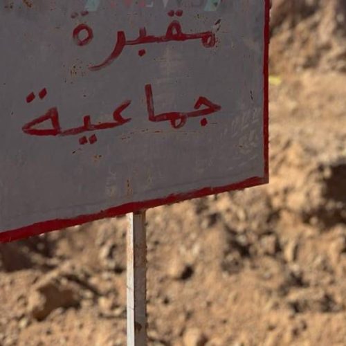 بالصور.. العثور على مقبرة جماعية بحي النصر في سنجار