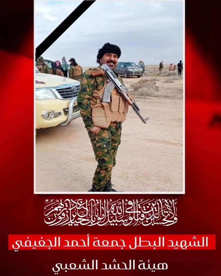 الحشد الشعبي: استشهاد منتسب إثر انفجار عبوة ناسفة في صحراء الجزيرة بالأنبار